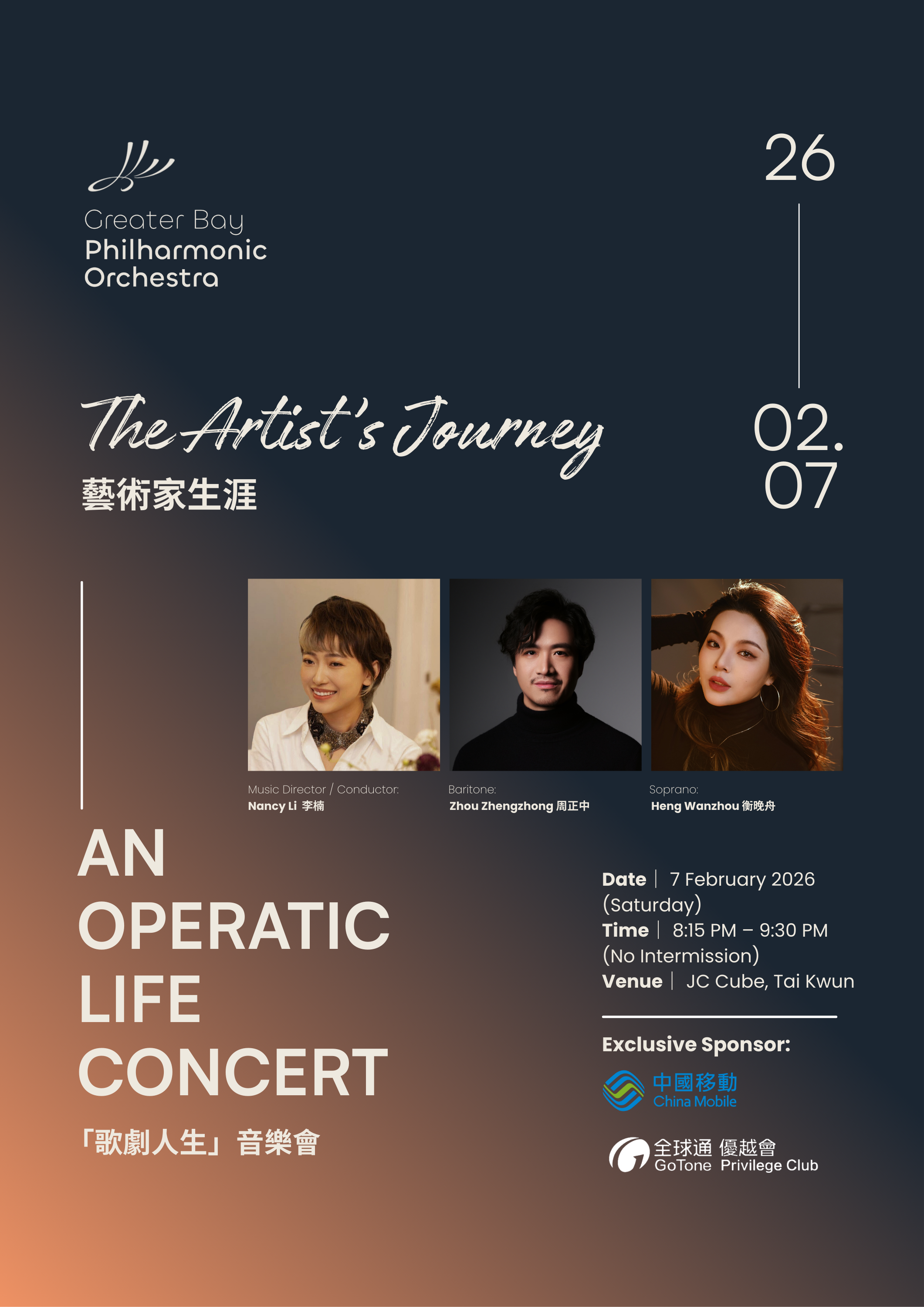 An Operatic Life Concert